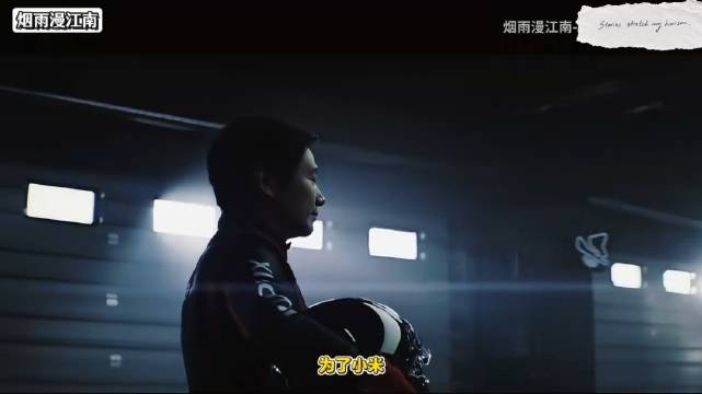雷军2024年度演讲6分钟金句回顾 依然令人热血沸腾