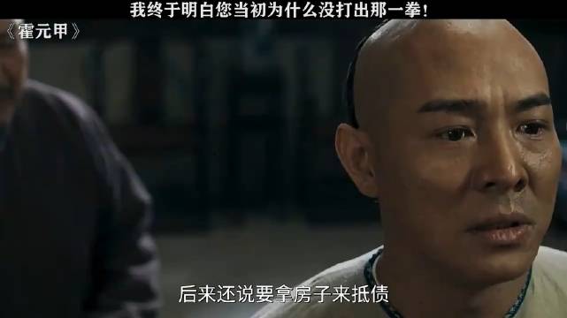 他用了大半辈子的时间达到了父亲的高度！