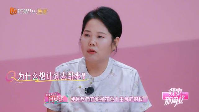 张家齐妈妈哽咽自责未维护女儿，陈瑶妈妈劝其放手