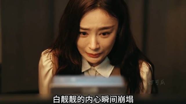 女人为了考上导师研究生，在深夜撕开自己的衬衫