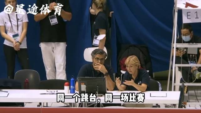 炸鱼专业户VS水花消失术，全红婵陈芋汐把外国教练看傻了