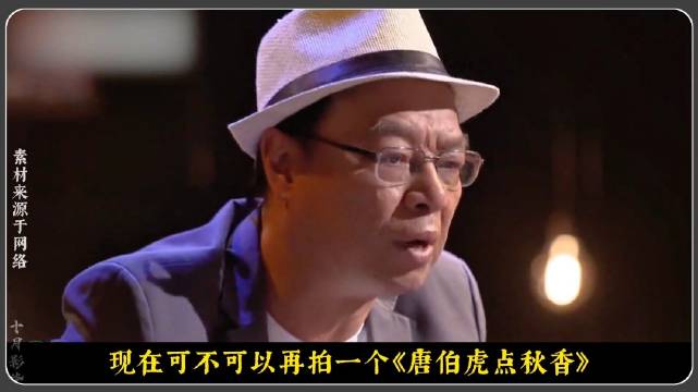 周星驰电影的魅力，没有配角，都是主角 唐伯虎点秋香