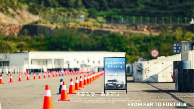 Lynk & Co 08 EMP Track‑Driving Experience