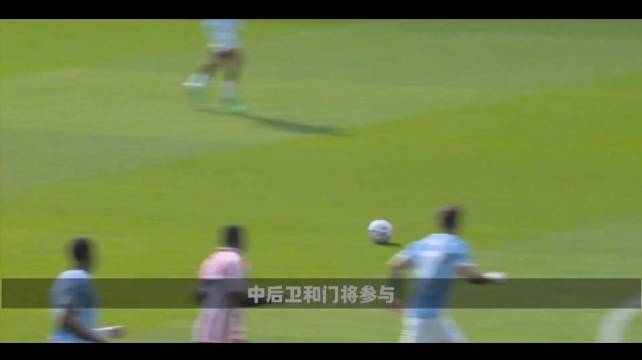 曼城防守漏洞百出，进球掩盖隐患成争冠短板