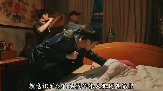 见习警员只是摸了下温热的被子，就立刻锁定了嫌疑人的位置