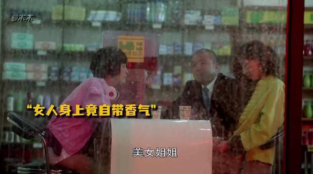 女人天生自带奇香，本以为是天赋异禀，查明根源后却让她毛骨悚然！