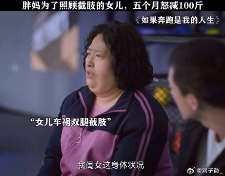 永远不要小瞧一位母亲的决心 许娣 钟楚曦 微博VC计划微博VC计划