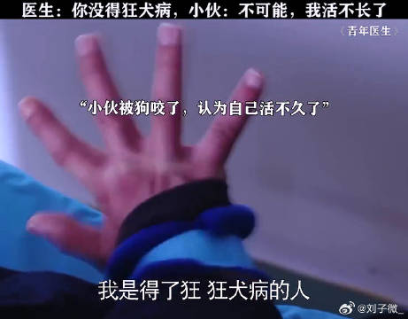 小伙没病非得说自己有病，这是个什么病？任重 微博VC计划微博VC计划