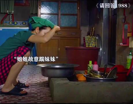 请回答1988｜双门洞最强女战神，这样的宝拉谁不爱