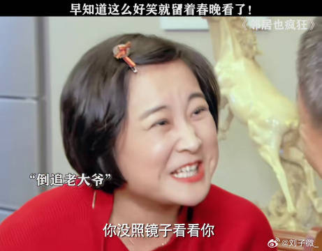 下两斤面条，卧十个鸡蛋吧贾玲 微博VC计划微博VC计划