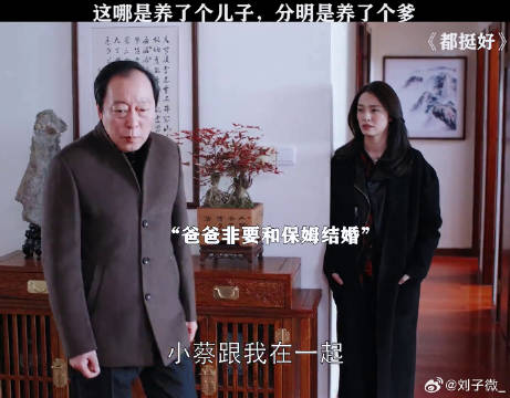 苏大强：又是被苏明成拿捏的一天 郭京飞 倪大红