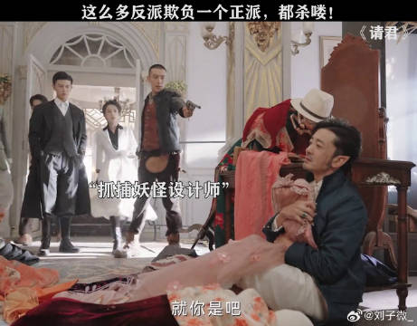 什么妖怪，明明是祥瑞！任嘉伦 微博VC计划微博VC计划