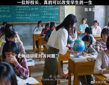 一位好校长，就是一所好学校！ 张桂梅 泪目