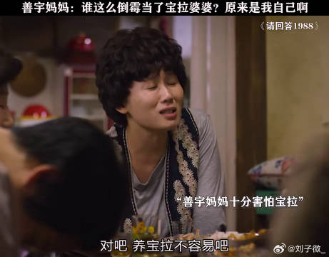 双门洞大姐大，谁见了不害怕！好剧分享
