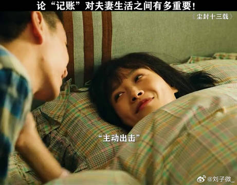 有个黏人爱哭又好哄的媳妇儿，是种什么体验？陈晓 微博VC计划微博VC计划