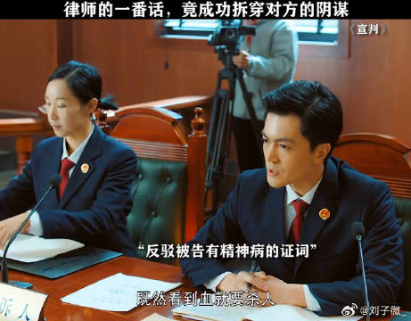事实证明，一个好律师是多么的重要 王千源 微博VC计划微博VC计划