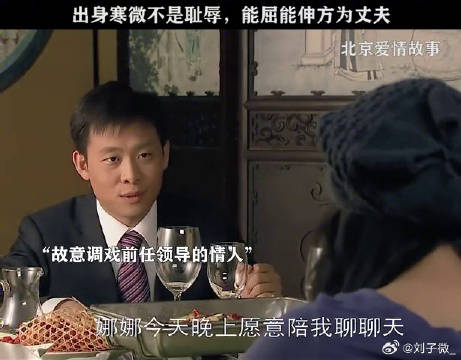 永远不要小瞧任何人张译