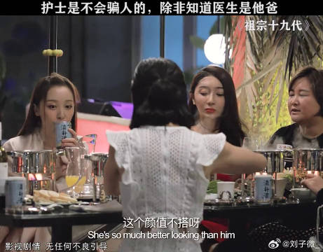 小护士-完犊子，工作不保 岳云鹏 微博VC计划微博VC计划