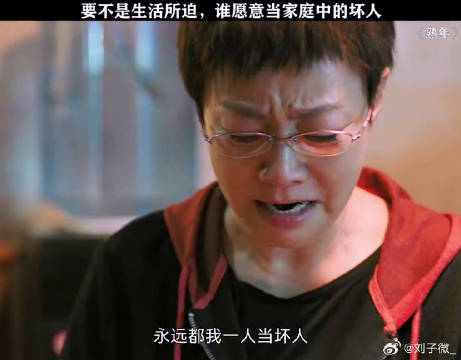 谁又不想做个人见人爱的人呢！宋丹丹 家庭