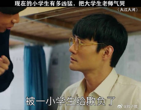 现在的小学生嘴巴也太厉害了 王凯微博VC计划微博VC计划