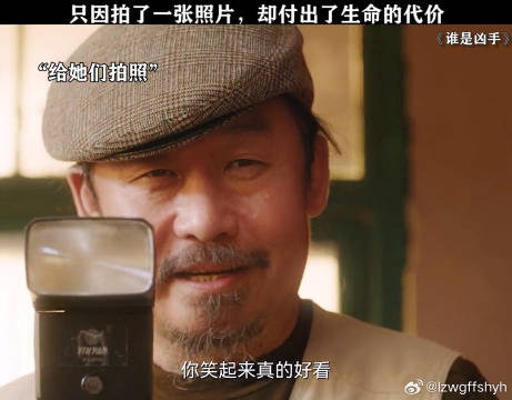 坏人永远比你想象的更坏 肖央 微博VC计划微博VC计划