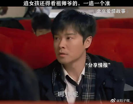 行家一出手，就知有没有！陈思诚 张译