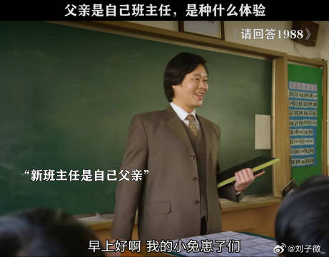 娃娃鱼：学生时代谁能比我惨李惠利 微博VC计划微博VC计划