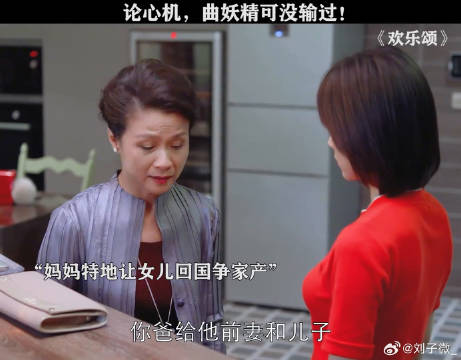 一招拿下老总位置王子文