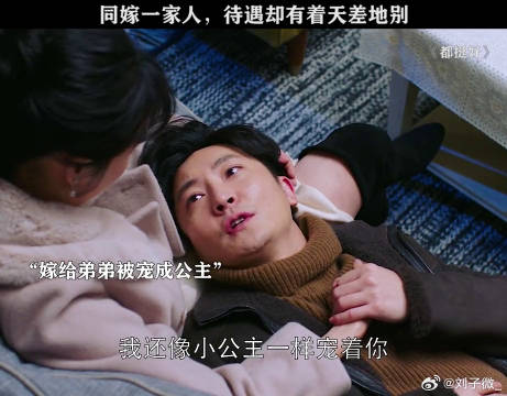 苏明成对不起所有人，唯独没有对不起他老婆李念 郭京飞