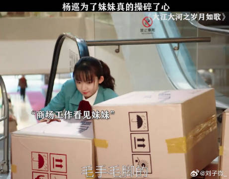 他真的对妹妹很好董子健 微博VC计划微博VC计划