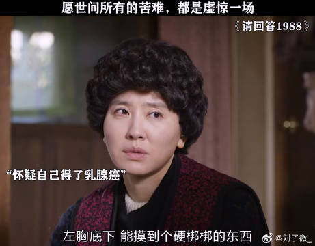 生一次病就可以看清身边人，德善爸爸真的很爱德善妈妈！微博VC计划微博VC计划
