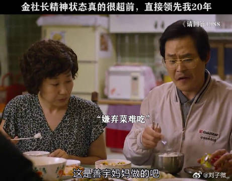 双门洞的搞笑担当金社长，我的快乐源泉金成钧 微博VC计划微博VC计划