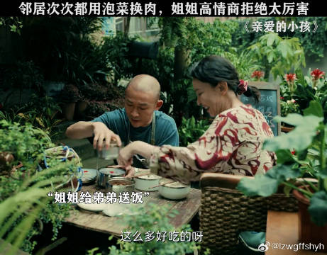 好崇拜这种嘴巴厉害，脑子转得也快的人 任素汐 秦昊