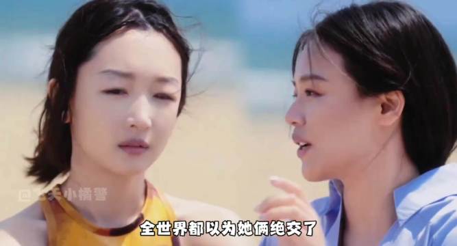 她们依旧亲密，依然在乎彼此，只是学会了把这份在乎从喧嚣中抽离马思纯