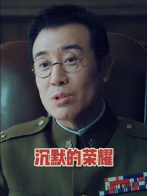 沉浸于吴次长带来的窒息气场！