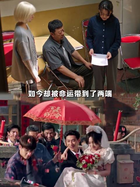 一家喜事连连，另一家却满是悲剧 生逢其时 关晓彤 家庭