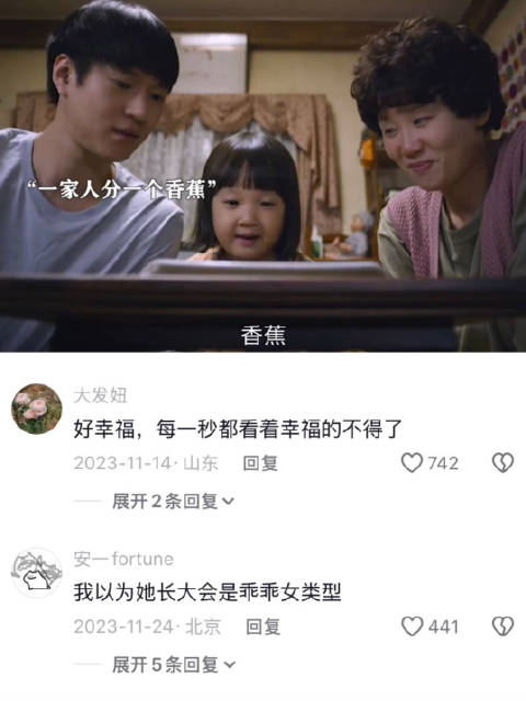 珍珠的食欲让这不富裕的家庭雪上加霜 请回答1988