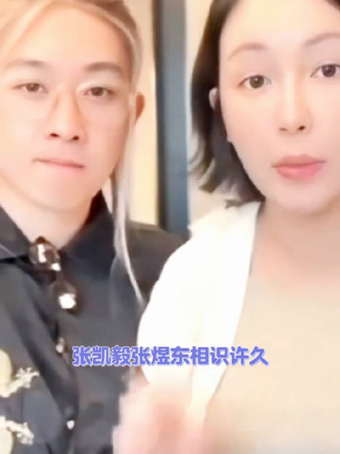 张凯毅官宣离婚，孩子出生后两年内考验婚姻