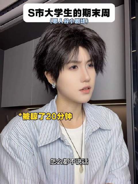 别笑，第二关你同样闯不过！