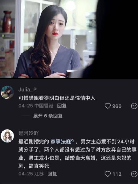 经济上行期女性台词清醒，欢乐颂五人五色同时出现