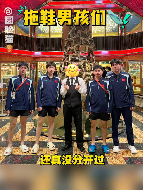 邮轮合影验证了王楚钦说的：男队走哪儿都在一起