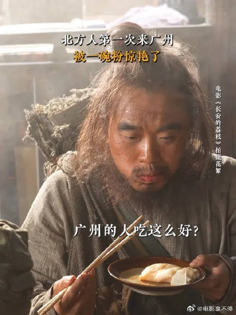 第一次来广州，对这种肠粉简直毫无抵抗力