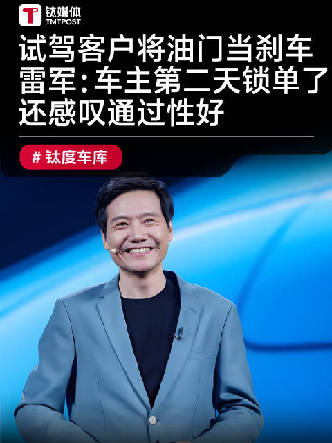 车主第二天就锁单了，还感叹通过性好