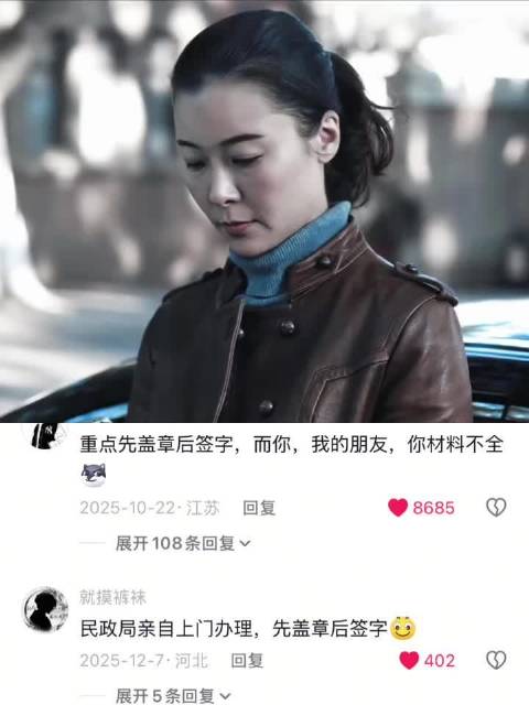 “想考公的心在这一刻达到了巅峰” 人民的名义