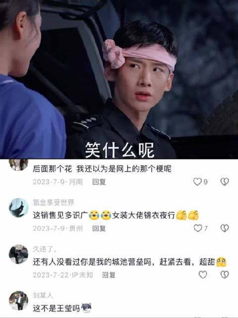 第一次见拿吊带和老头衫当定情信物的男女主