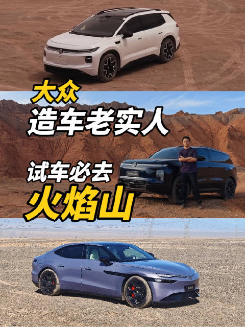 大众造车总慢半拍，传统品牌时间花在哪