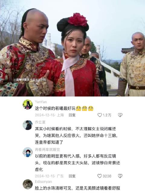 太子顶着“终于想好怎么圆场了”笑着走出来也太好笑了哈哈哈哈哈哈哈哈