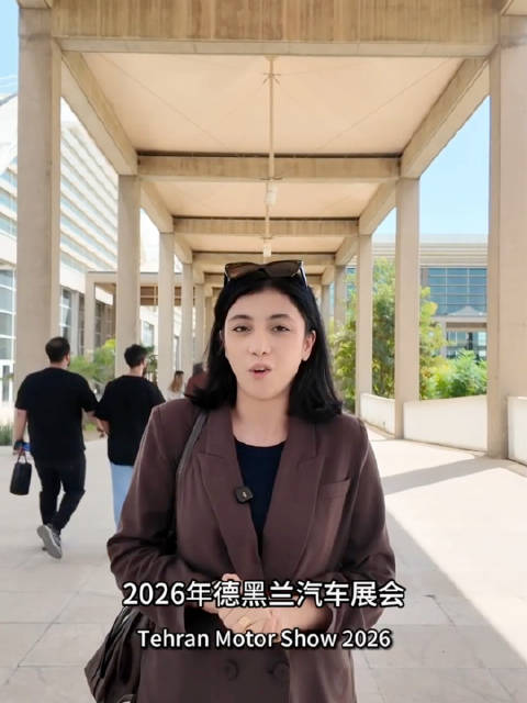 伊朗德黑兰车展开幕，现场都来了哪些国产汽车？