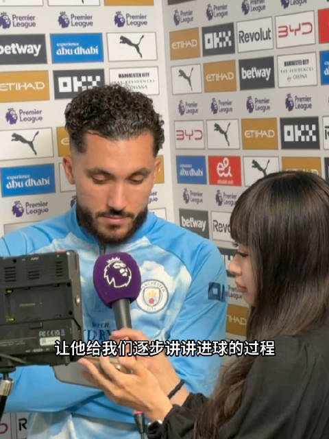 曼城5比3桑德兰的赛后我们让谢尔基讲了讲进球过程，还评价了一下各位新援