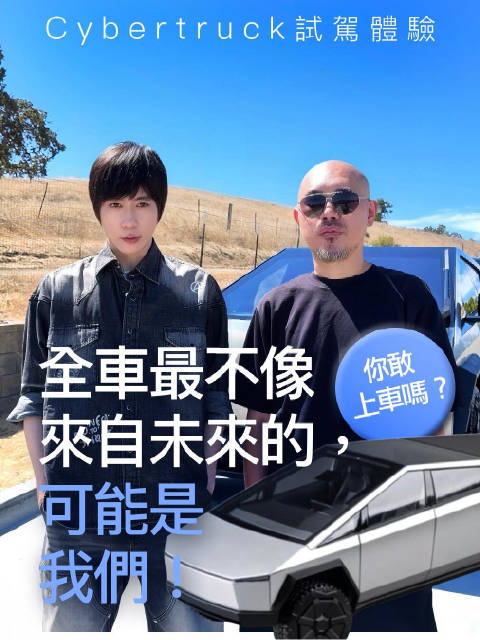 阿信参加苹果发布会